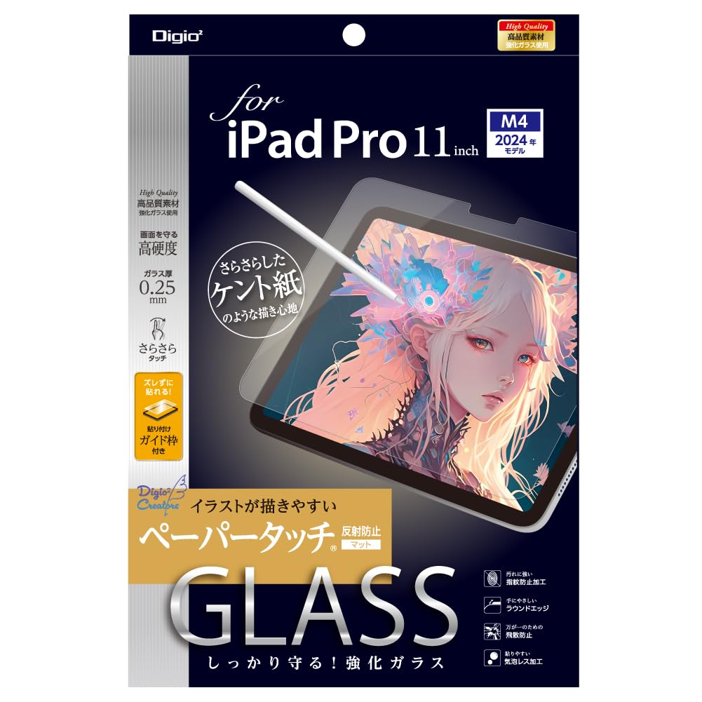 ガラスフィルム iPad Pro 11 (M4)インチ 2024 用フィルム Amazon.co.jp: NIMASO ガラスフィルム iPad Pro 11 インチ 2024